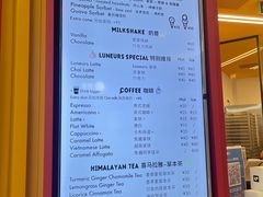 -LUNEURS月乐诗·法式冰淇淋(北外滩来福士广场店)