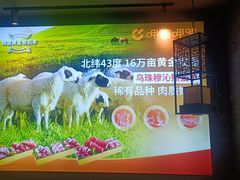 -呷哺呷哺 黄金牧场 (盛世天骄店)
