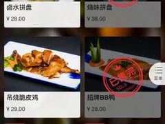 菜单-花千醉(新街口店)