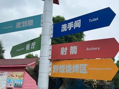 -桃园农庄·桃源宴