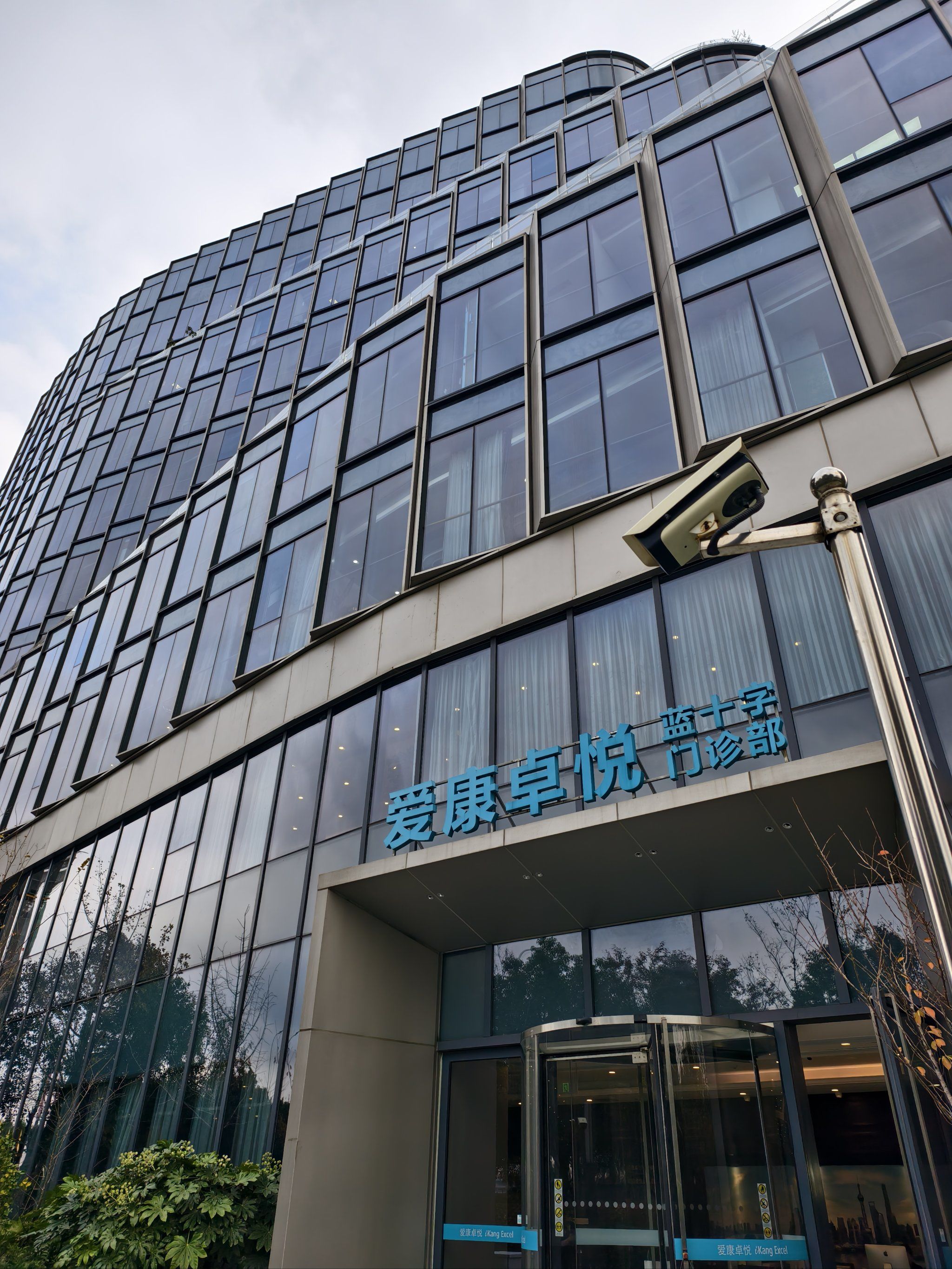 全套欧舒丹 自助 江景 体检真的卷