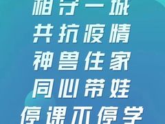 -昆山招商花园城
