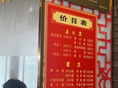 -孟家蟹包(锦绣街店)