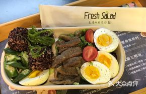 Cowboy Busy Caesar Salad