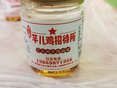 -时二崽肥肠鸡大排档(健康路店)