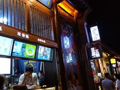 门面-品腐记·豆腐王朝(老门东总店)