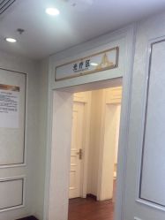 -武汉五洲整形外科医院