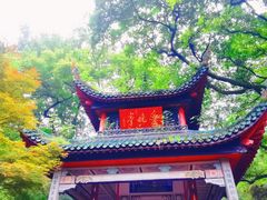 -岳麓山风景名胜区