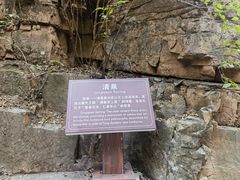 -京东石林峡风景区