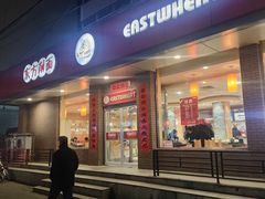 -东方削面(迎泽街店)