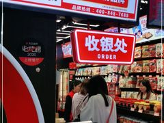 -黑色经典臭豆腐·湖南特产(坡子街特产局店)