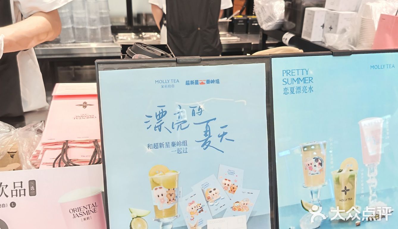 今日必喝的奶盖茶，超赞~