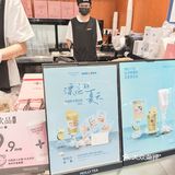 今日必喝的奶盖茶，超赞~