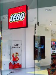 -LEGO(国贸商城店)