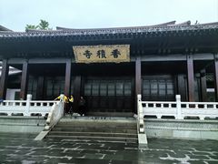 -香积寺