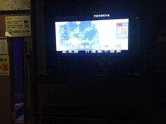 -欢乐迪KTV(南京夫子庙三山街店)