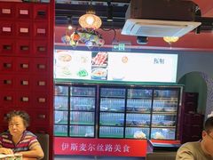 -伊斯麦尔丝路·新派菜(沙子口店)
