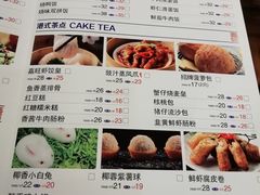 菜单-嘉旺港式茶餐厅(延长中路店)