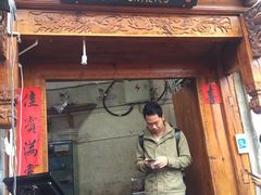 -88号小吃店·经典云南菜·地道纳西美食