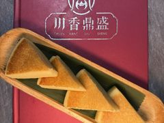 -川香鼎盛·川府家宴商务宴请(市桥富华总店)