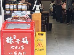 -蒋家肠旺面馆老店(合群路店)