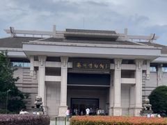 -衢州市博物馆