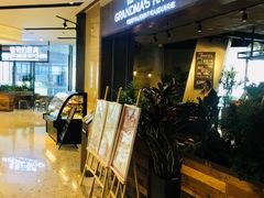 -G+KITCHEN(龙湖狮山天街店)