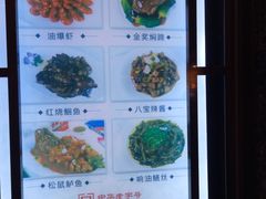 -德兴馆(山西南路店)