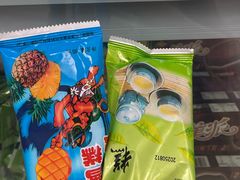 -康乐(滨江道店)