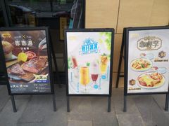 门面-大家乐(广州番禺祈福店)