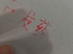 -上海交通大学医学院苏州九龙医院