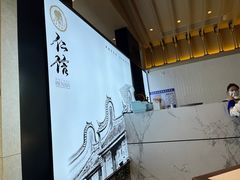 -仁信老铺(华盖路店)