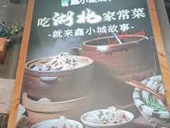 -全聚贤餐厅·湖北家常菜(沙湖店)