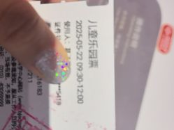 -北京科学中心儿童乐园