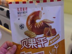 -红星前进面包牛奶公司(君太店)