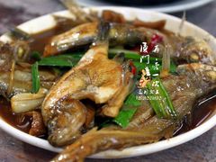 酱杂鱼-莲花公园煎蟹(总店)