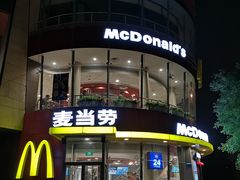 门面-麦当劳(展览路店)
