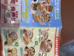 -海迎春虾饺(铁西店)