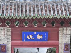 -国恩寺