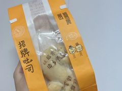 -宜昌富力皇冠假日酒店·咖啡1号西餐厅