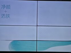 -时光海科学美肤中心