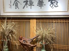 -龙华素斋(龙华路店)