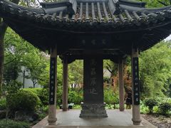 -中国湿地博物馆