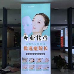 -痘院长·祛痘·皮肤管理