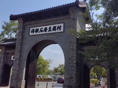 -句容茅山景区