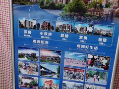 -观澜湖底捞(观澜墅店)