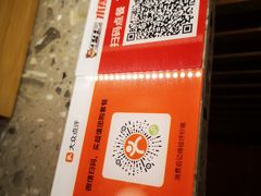 -牛牛章·章鱼水煎肉(光谷世界城店)