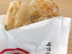 葱油饼-云味馆·云南菜·云南米线(景田店)