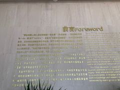 -黄金博物馆