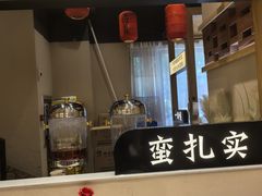 -饭橘汉江码头·乡野土菜馆(静安路店)